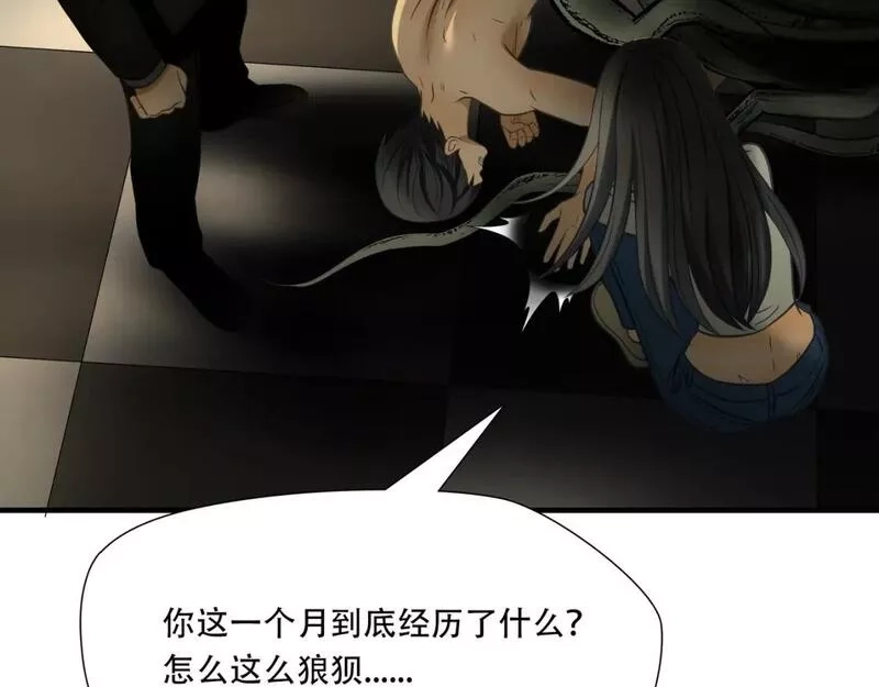 绝境生还,第90话,第83张