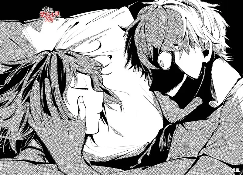 我的契约婚姻谎化脸骗,第02话,第14张