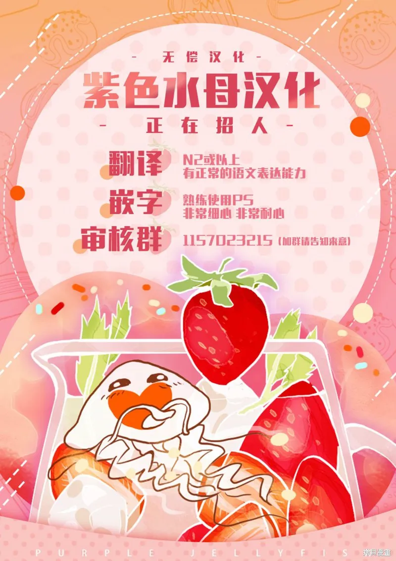 我的契约婚姻谎化脸骗,第02话,第45张