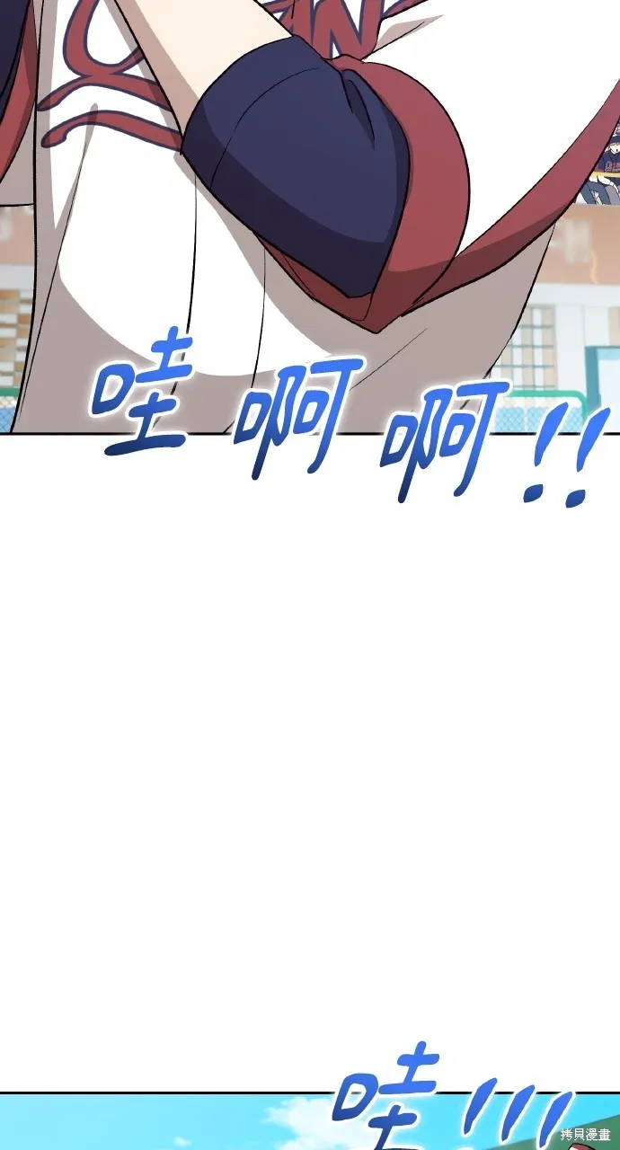 回到爱情本垒,第16話,第25张
