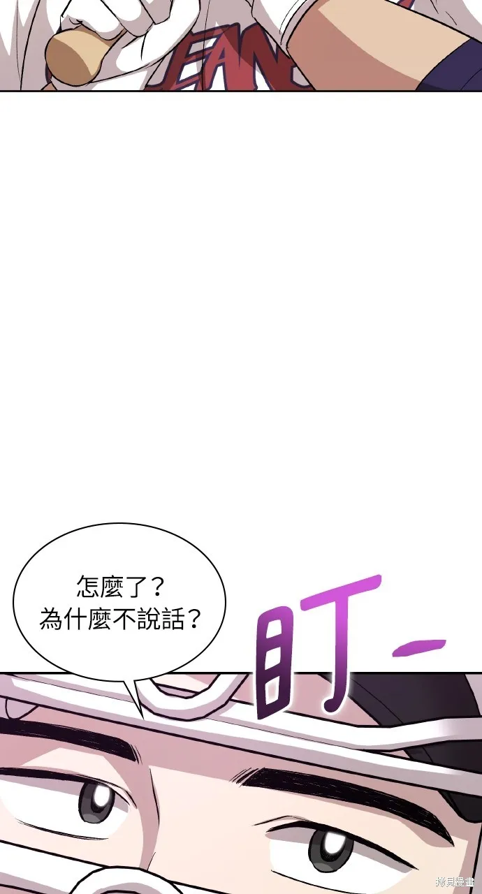 回到爱情本垒,第16話,第58张