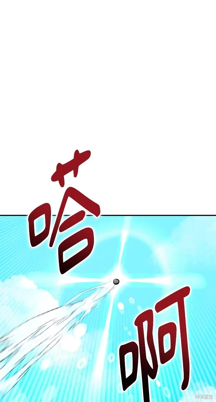 回到爱情本垒,第16話,第78张