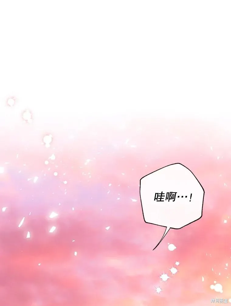 我们能成为家人吗,第117话,第119张
