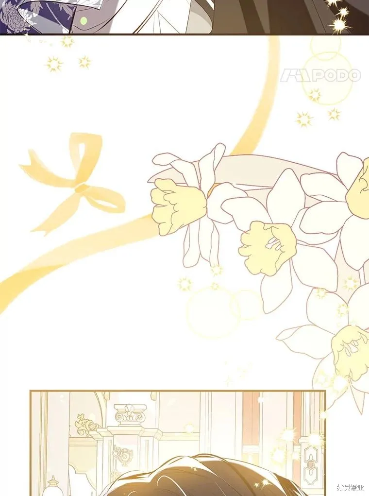 我们能成为家人吗,第117话,第4张