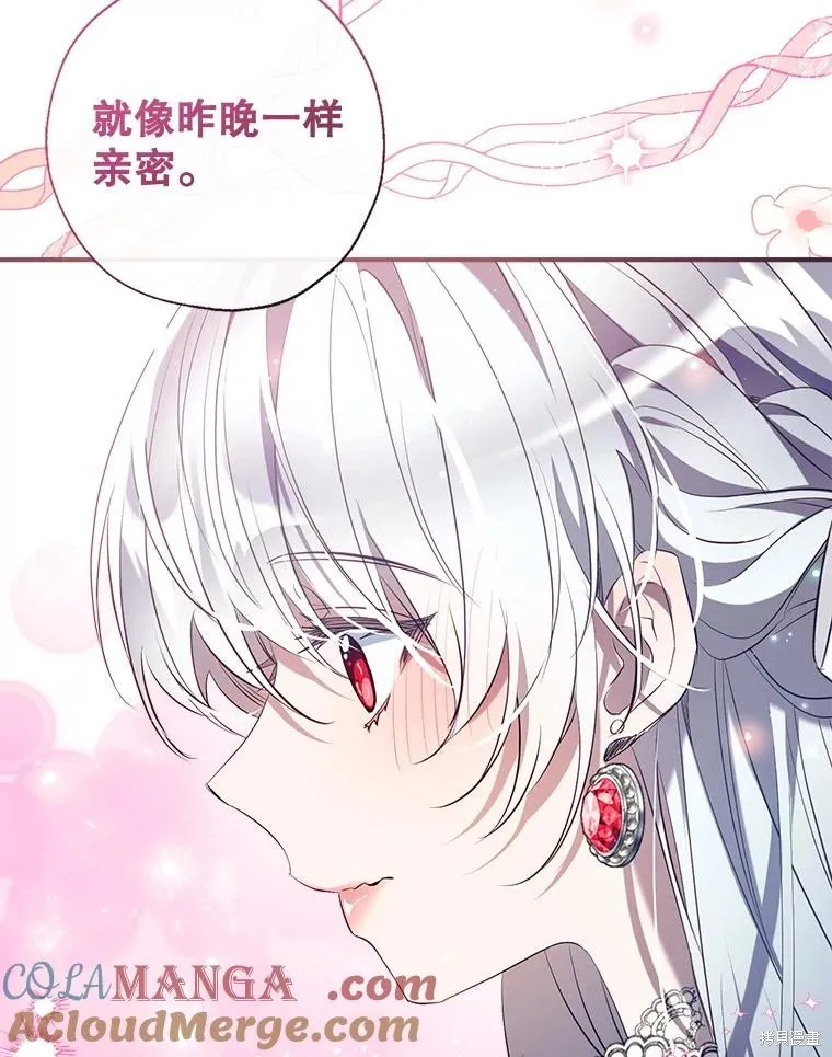 我们能成为家人吗,第117话,第65张