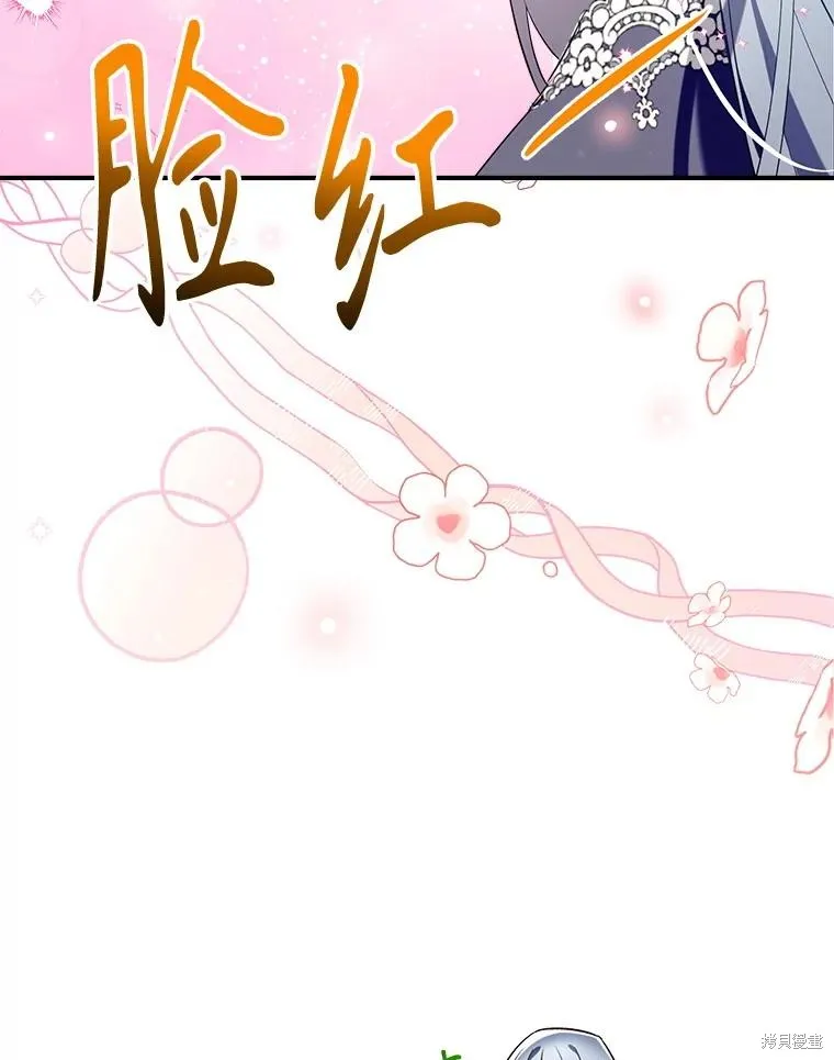 我们能成为家人吗,第117话,第66张