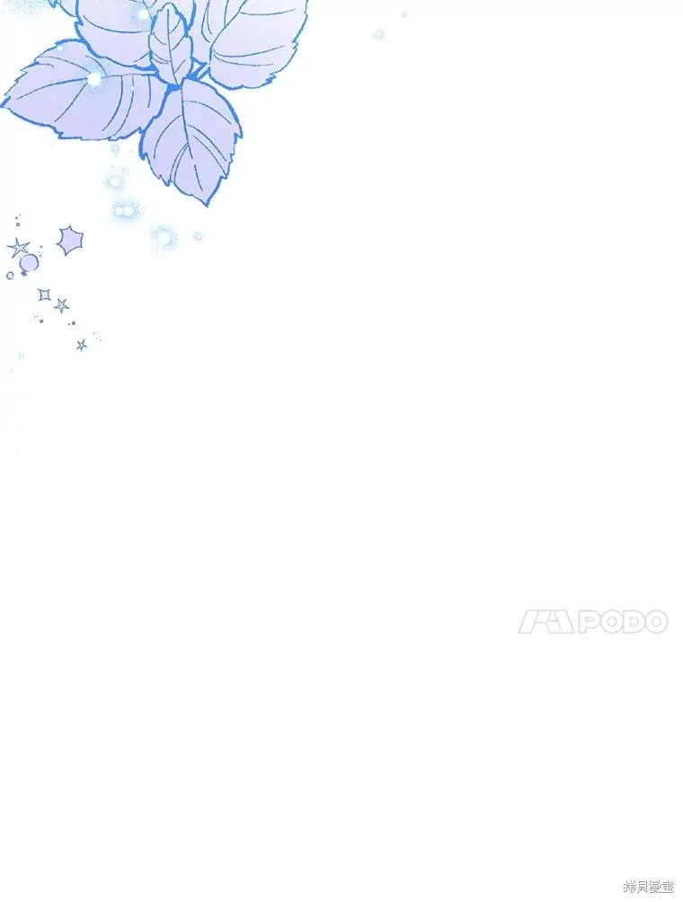 我们能成为家人吗,第117话,第74张
