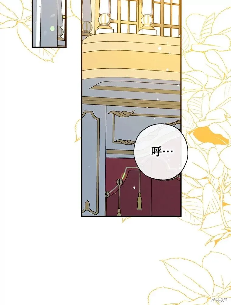 我们能成为家人吗,第117话,第76张