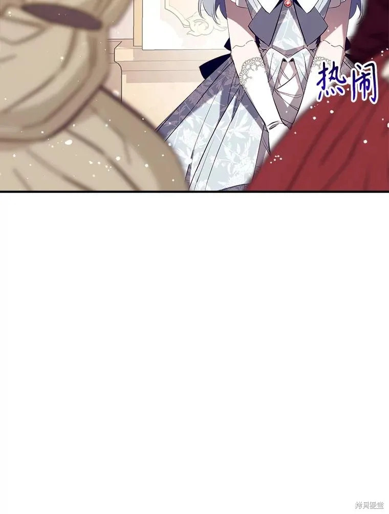 我们能成为家人吗,第117话,第78张