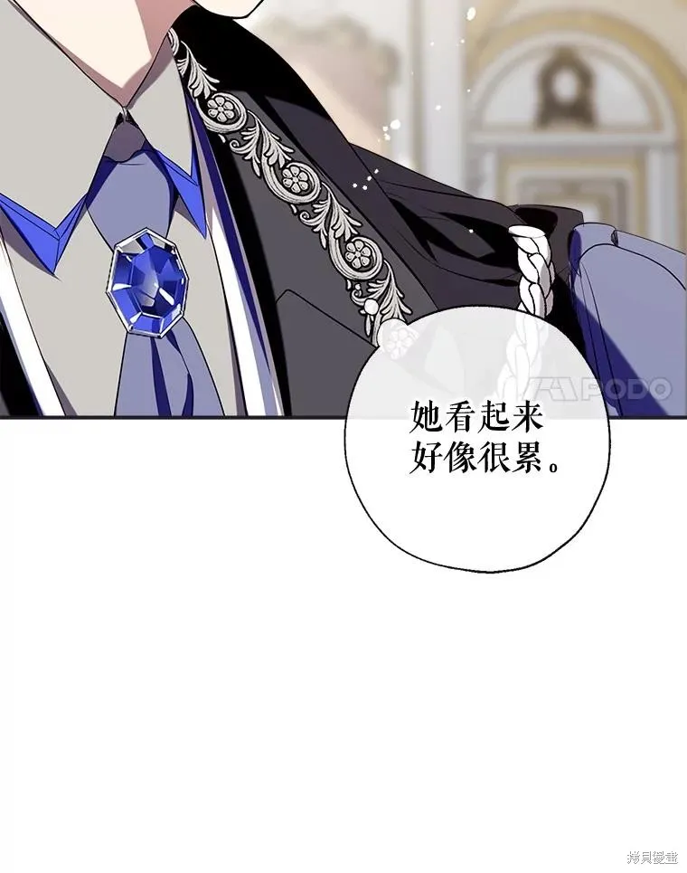 我们能成为家人吗,第117话,第84张