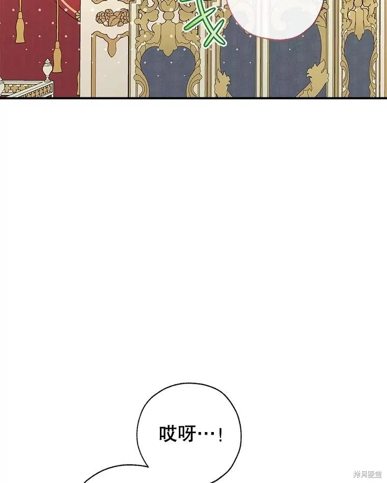 我们能成为家人吗,第120话,第90张