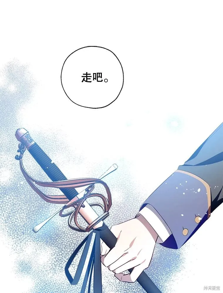 我们能成为家人吗,第109话,第111张