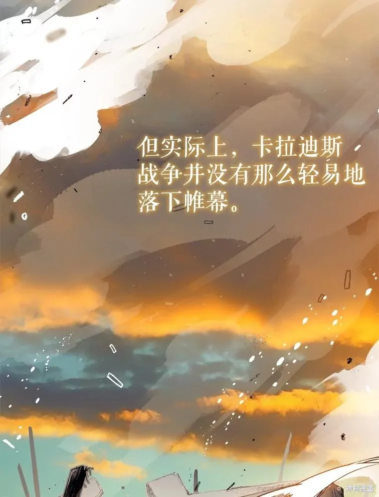 我们能成为家人吗,第109话,第130张