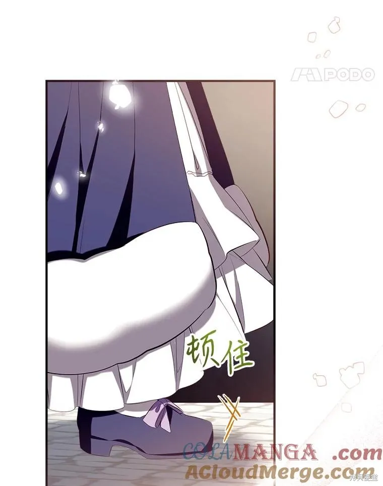 我们能成为家人吗,第109话,第21张