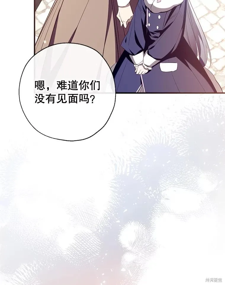 我们能成为家人吗,第109话,第28张