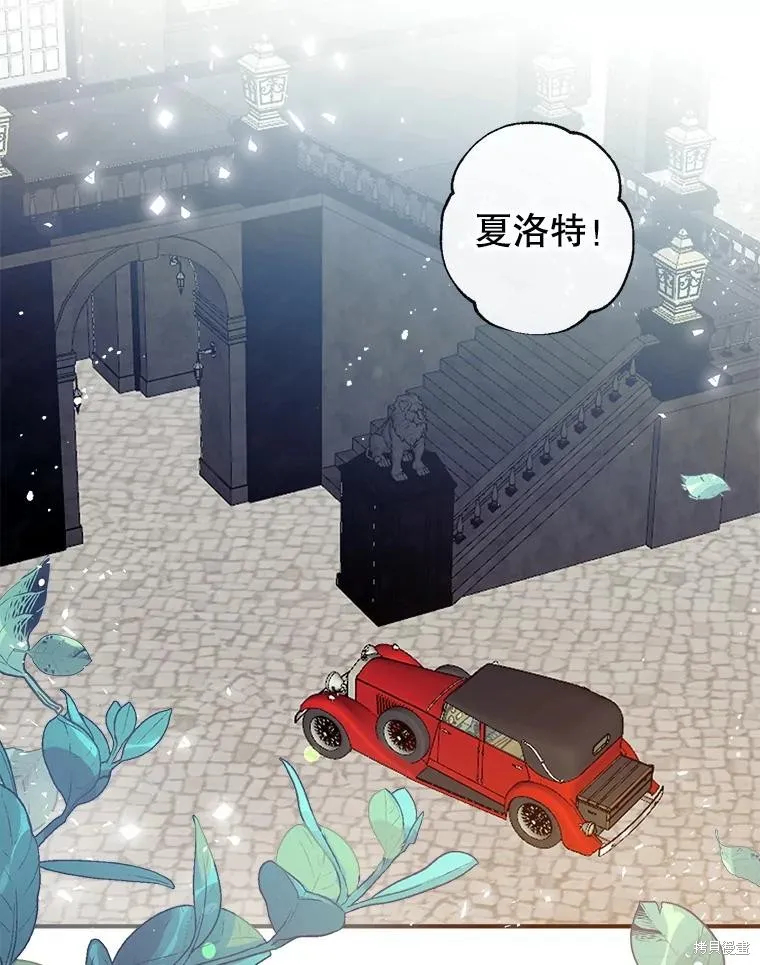 我们能成为家人吗,第109话,第3张