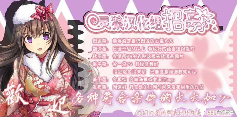 蒼柩的青金石,第11话,第22张