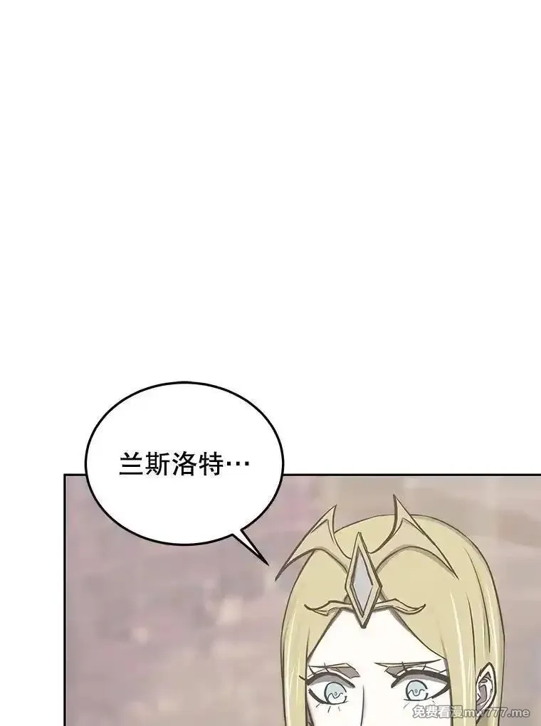 今天开始当玩家,125.黑马？魔王？,第100张