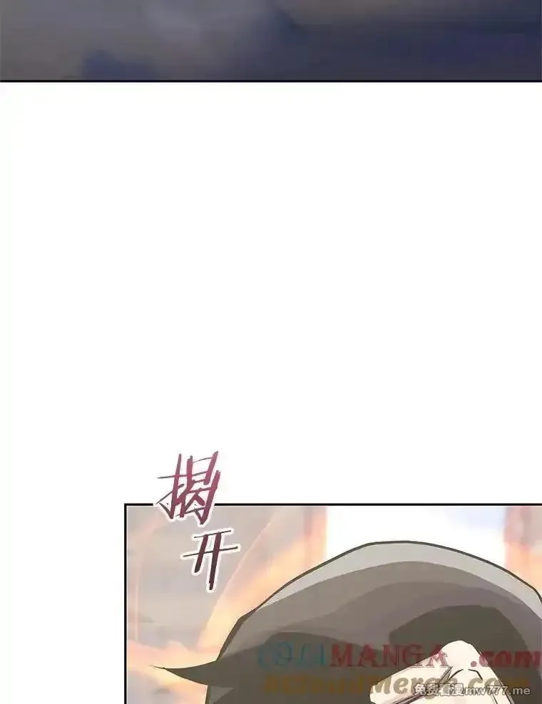 今天开始当玩家,125.黑马？魔王？,第133张