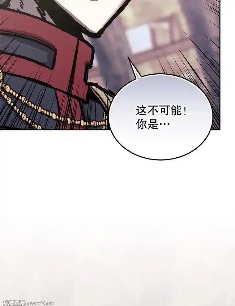今天开始当玩家,125.黑马？魔王？,第136张