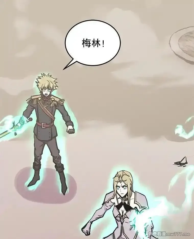 今天开始当玩家,125.黑马？魔王？,第16张