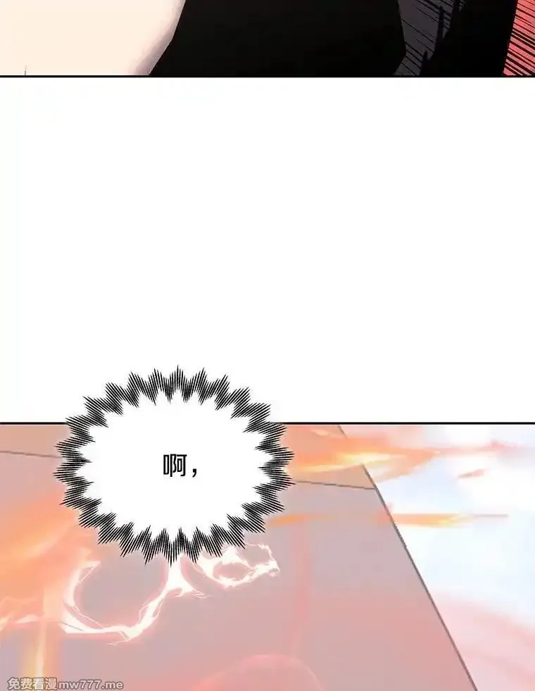 今天开始当玩家,125.黑马？魔王？,第24张