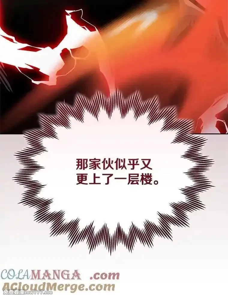 今天开始当玩家,125.黑马？魔王？,第29张