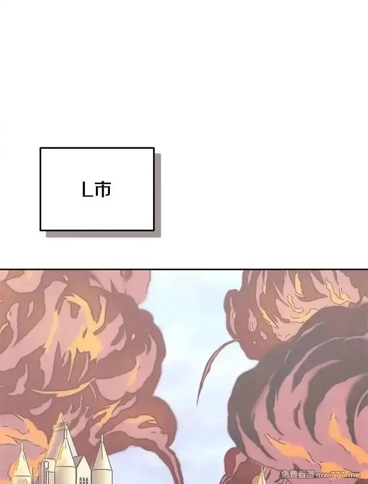 今天开始当玩家,125.黑马？魔王？,第3张