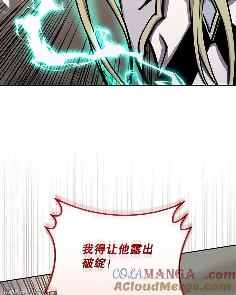 今天开始当玩家,125.黑马？魔王？,第37张