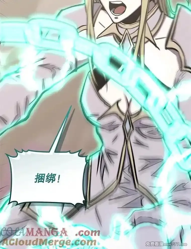 今天开始当玩家,125.黑马？魔王？,第41张