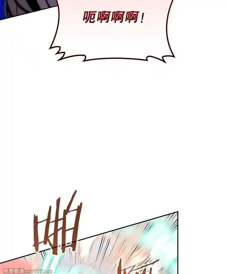 今天开始当玩家,125.黑马？魔王？,第50张