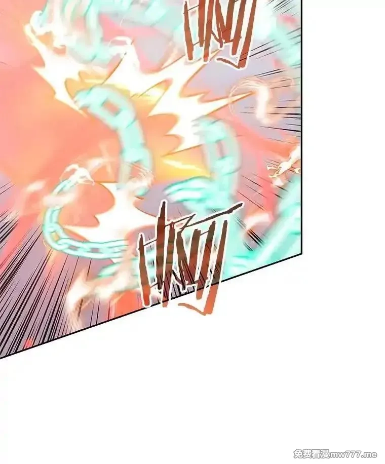 今天开始当玩家,125.黑马？魔王？,第51张