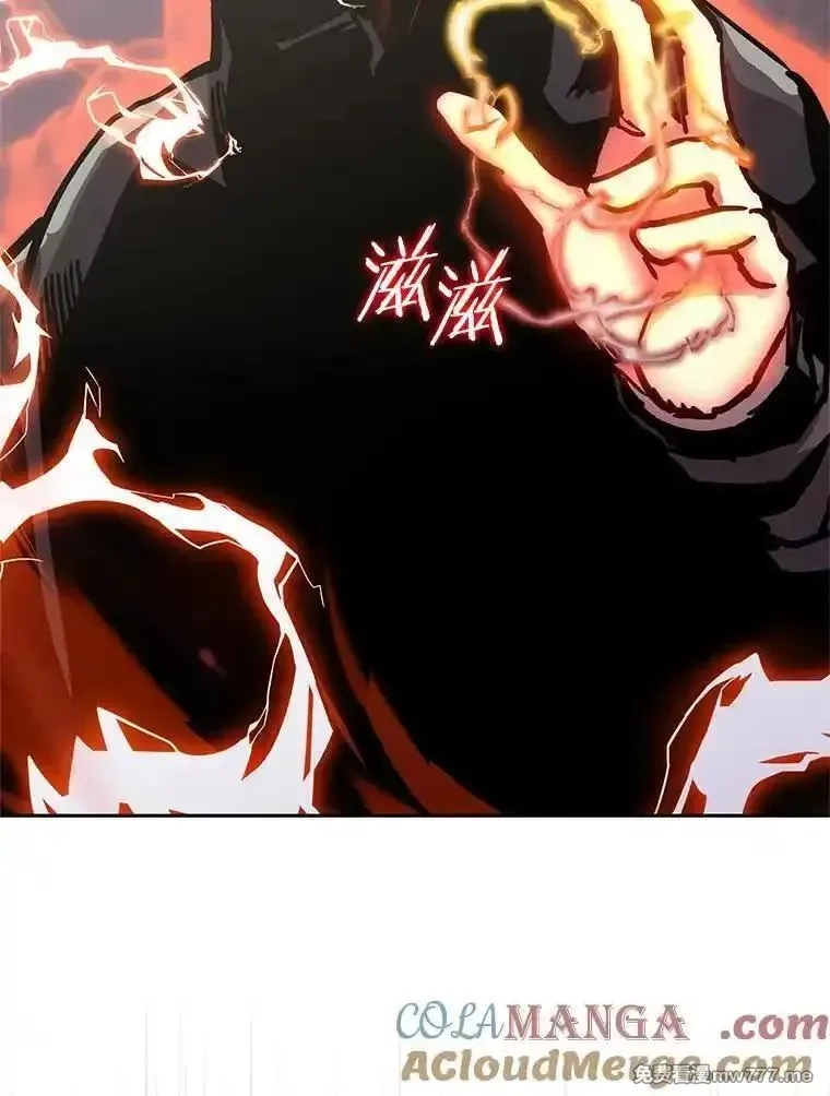 今天开始当玩家,125.黑马？魔王？,第69张