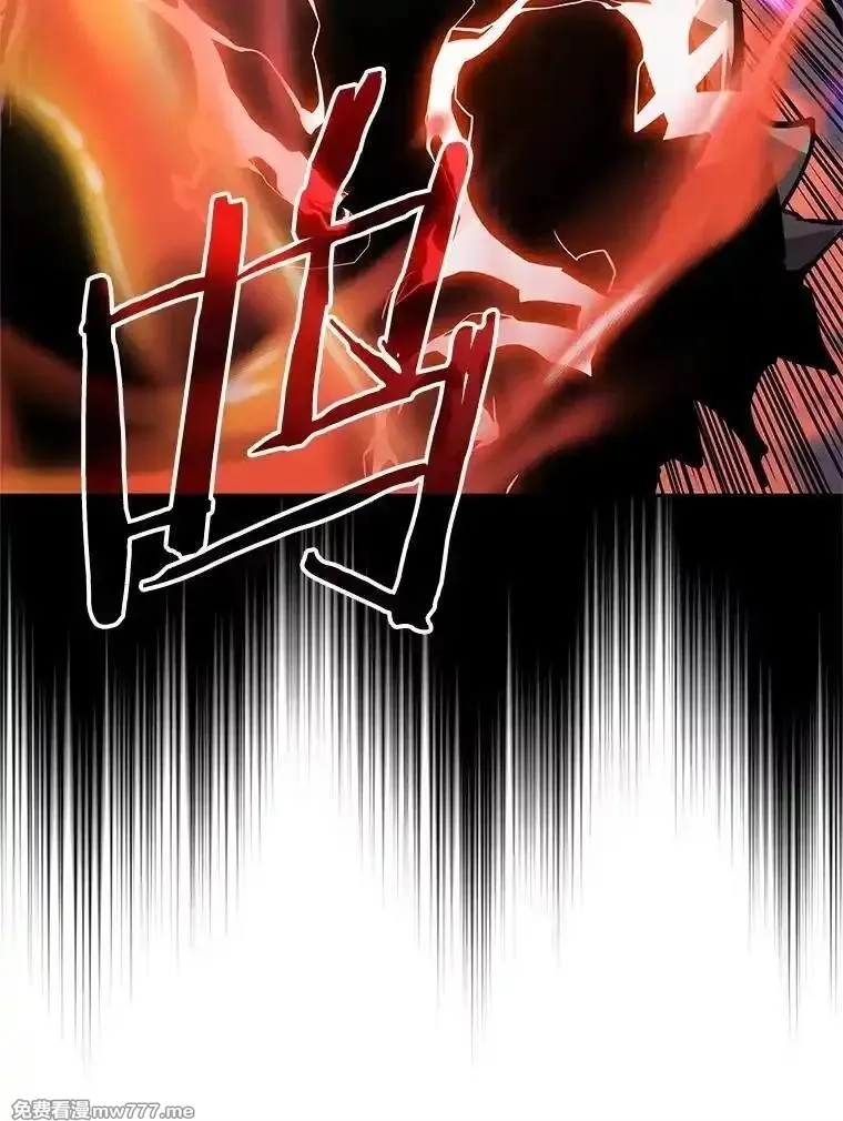 今天开始当玩家,125.黑马？魔王？,第74张