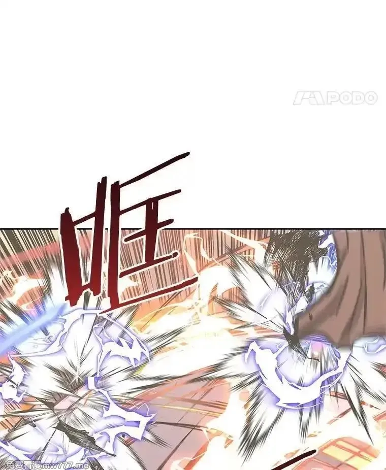 今天开始当玩家,125.黑马？魔王？,第75张