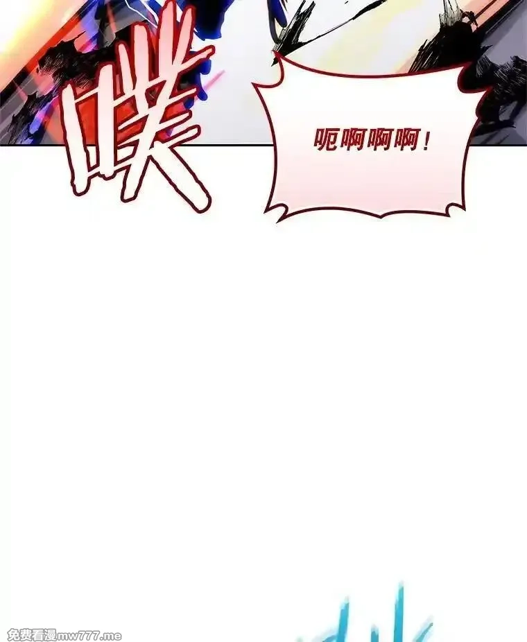 今天开始当玩家,125.黑马？魔王？,第79张