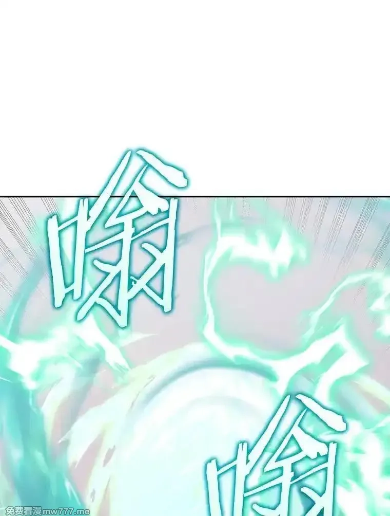 今天开始当玩家,125.黑马？魔王？,第84张