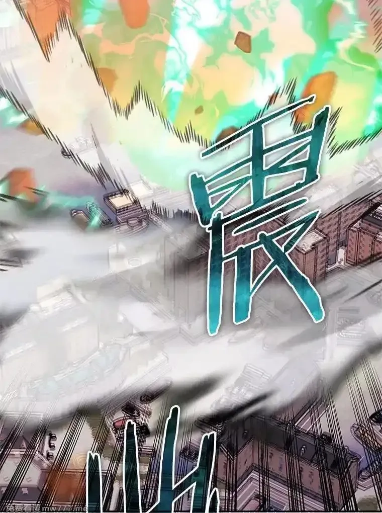 今天开始当玩家,125.黑马？魔王？,第94张