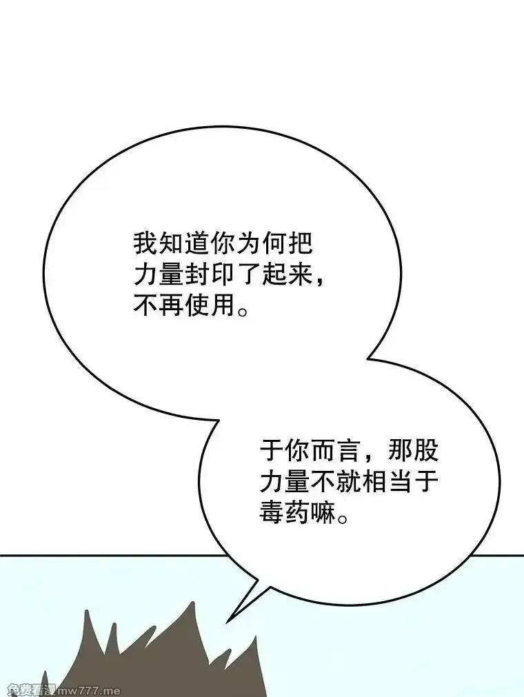 今天开始当玩家,124.黄金巨人,第104张