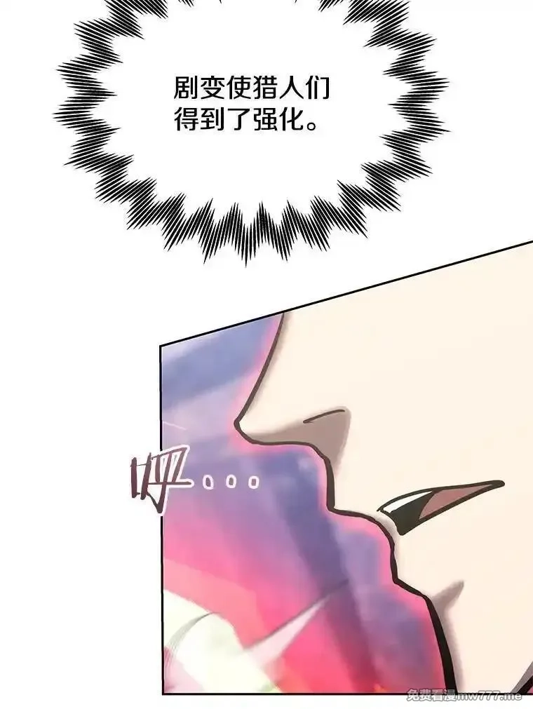 今天开始当玩家,124.黄金巨人,第107张