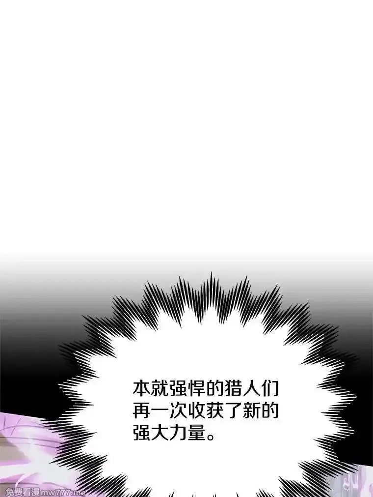 今天开始当玩家,124.黄金巨人,第108张
