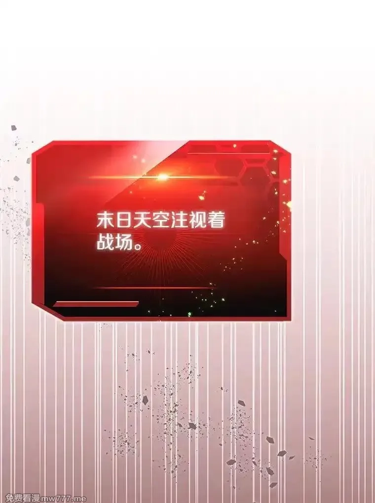 今天开始当玩家,124.黄金巨人,第123张
