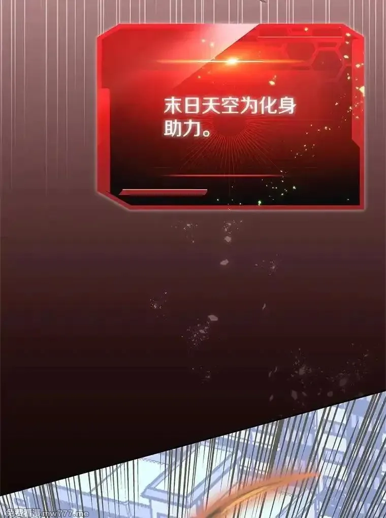 今天开始当玩家,124.黄金巨人,第124张