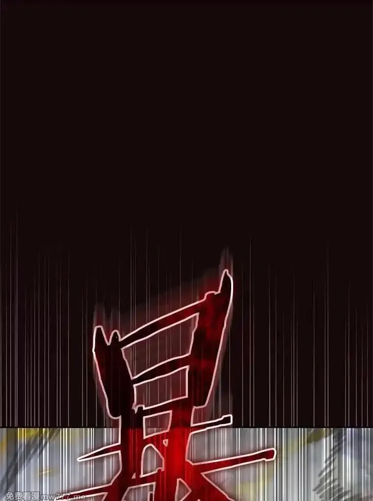 今天开始当玩家,124.黄金巨人,第127张