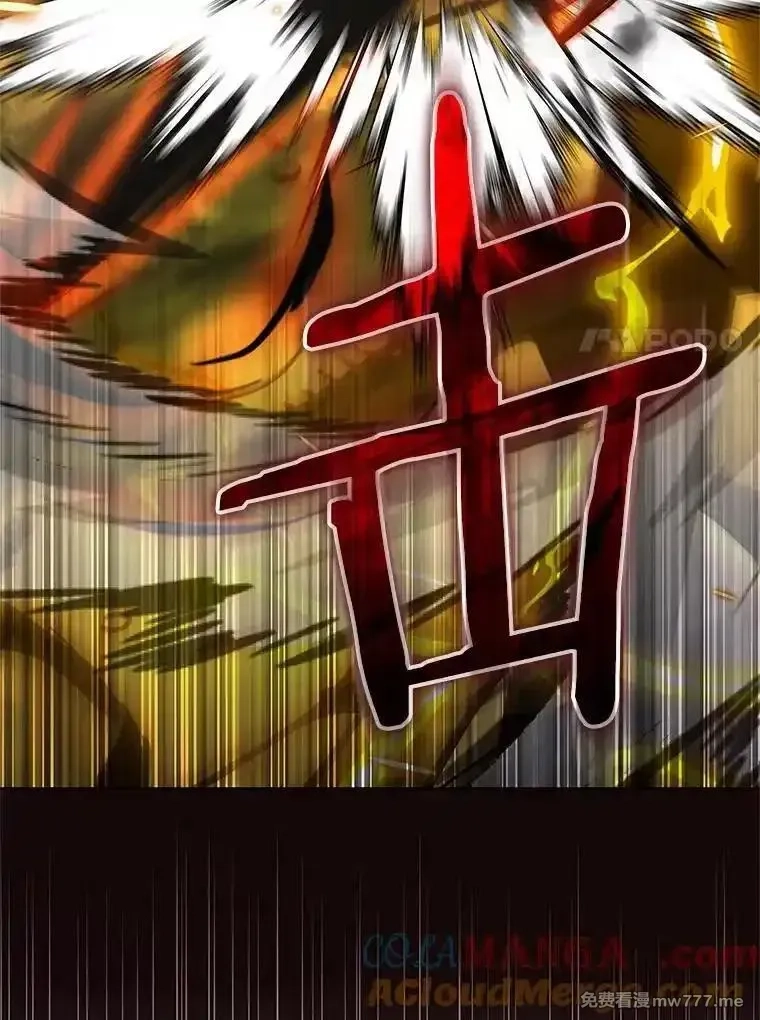今天开始当玩家,124.黄金巨人,第129张