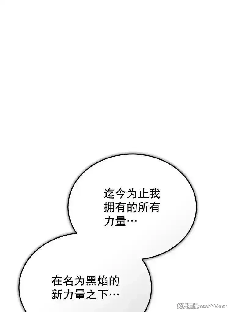 今天开始当玩家,124.黄金巨人,第134张