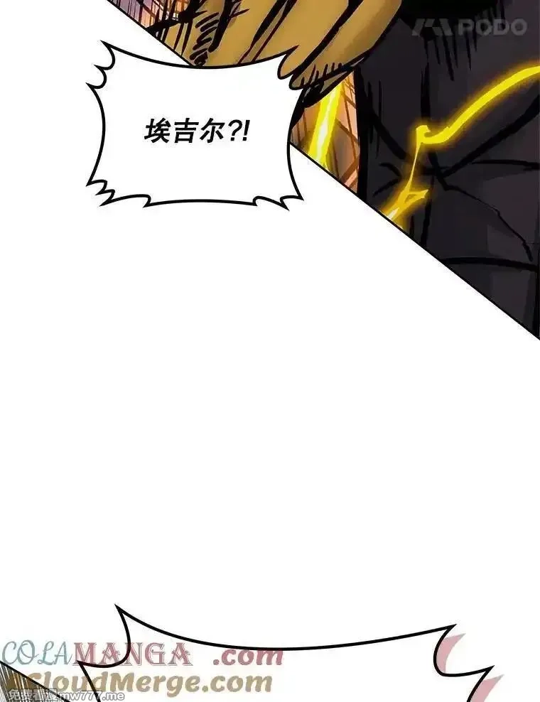 今天开始当玩家,124.黄金巨人,第25张