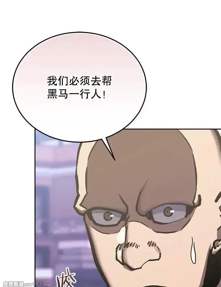 今天开始当玩家,124.黄金巨人,第30张