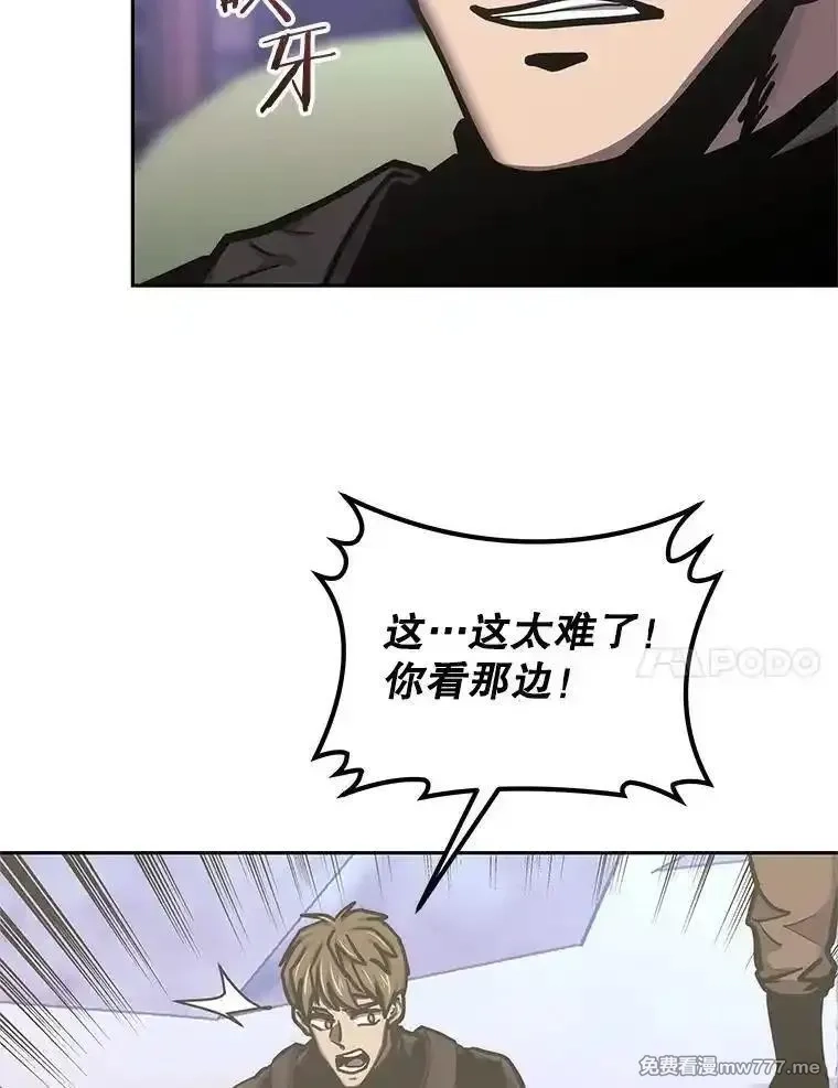 今天开始当玩家,124.黄金巨人,第31张