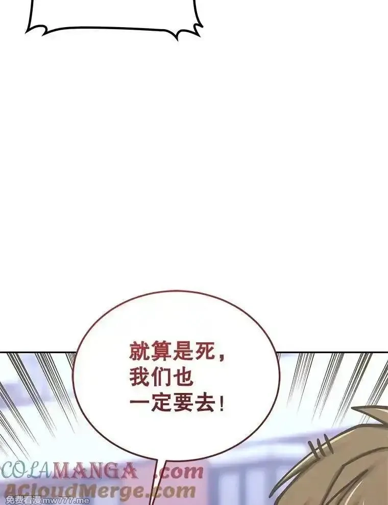 今天开始当玩家,124.黄金巨人,第33张